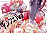 BUY NEW touhou - 165004 Premium Anime Print Poster